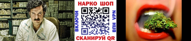 Наркота Каменск-Шахтинский Кокаин Галлюциногенные грибы Мефедрон