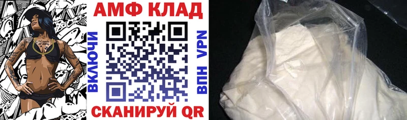 hydra онион  закладки  Каменск-Шахтинский  АМФ VHQ 