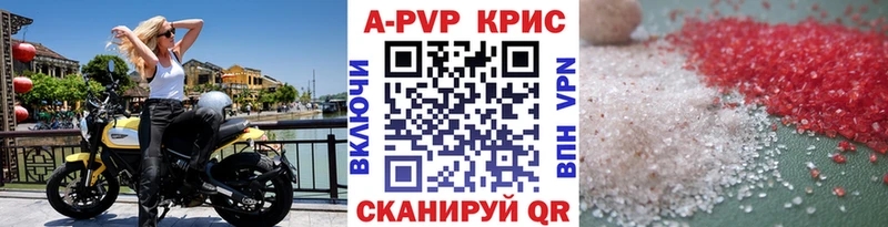Альфа ПВП мука  Каменск-Шахтинский 