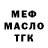 Конопля тримм Kana Colt