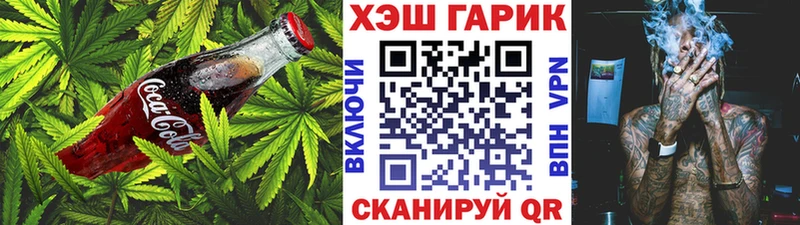 Печенье с ТГК марихуана  Каменск-Шахтинский 