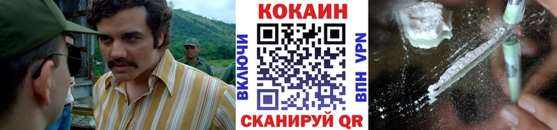 КОКАИН Columbia  закладка  KRAKEN зеркало  Каменск-Шахтинский 