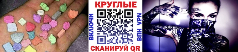Экстази TESLA  Каменск-Шахтинский 