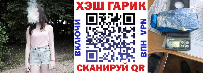 ГАШ Cannabis  mega ссылки  Каменск-Шахтинский 