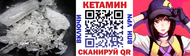Кетамин ketamine  Каменск-Шахтинский 