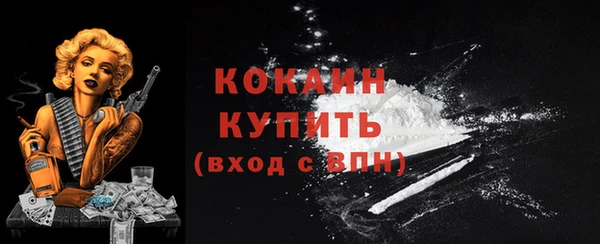 синтетический гашиш Россошь