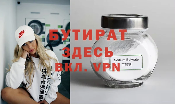 мескалин Рославль