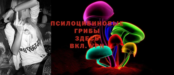 прущий лед Абинск