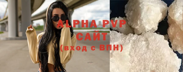 синтетический гашиш Россошь