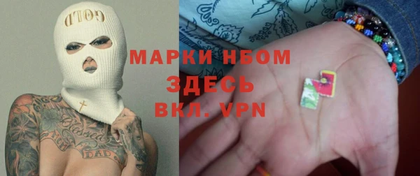 метамфетамин Абаза