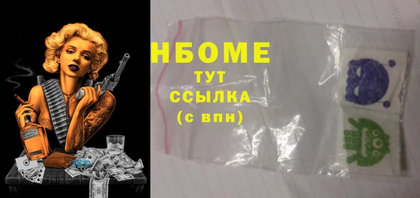 метамфетамин Абаза