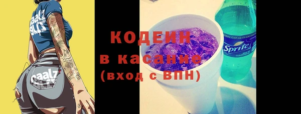 синтетический гашиш Россошь