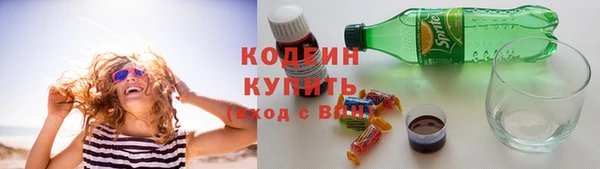 прущий лед Абинск