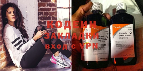 прущий лед Абинск