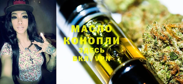 дистиллят марихуана Абдулино