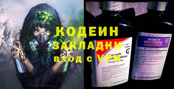 прущий лед Абинск