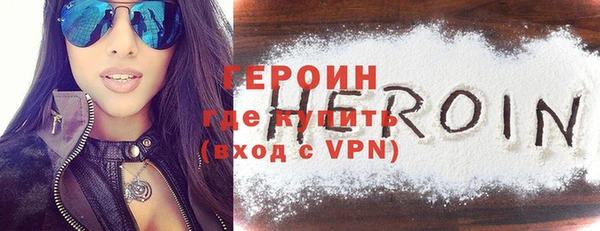 мескалин Рославль