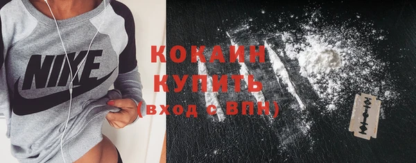 прущий лед Абинск