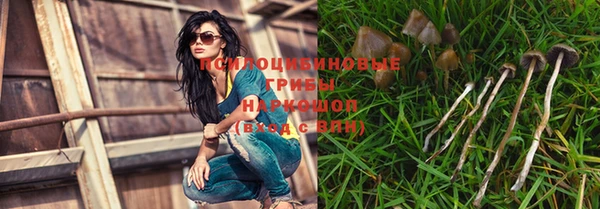 метамфетамин Абаза