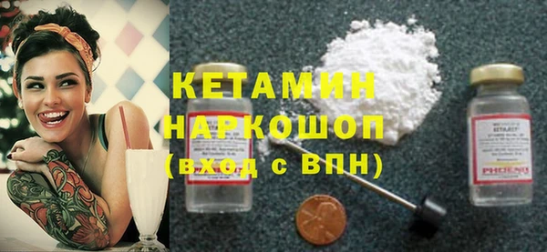 метамфетамин Абаза