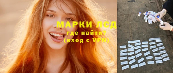 дистиллят марихуана Абдулино