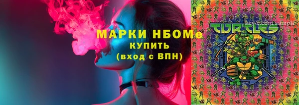 мескалин Рославль