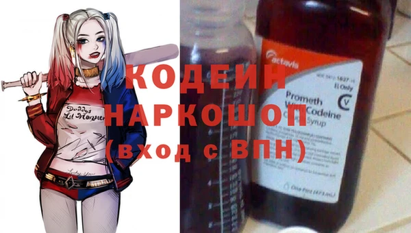 метамфетамин Абаза