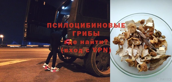 метамфетамин Абаза