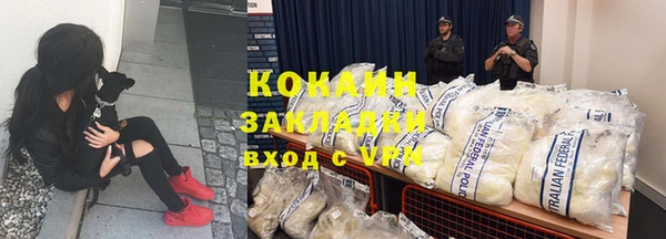 метамфетамин Абаза