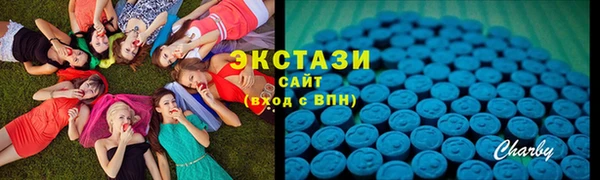 прущий лед Абинск