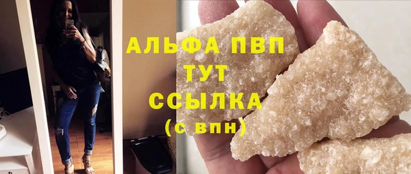 метамфетамин Абаза