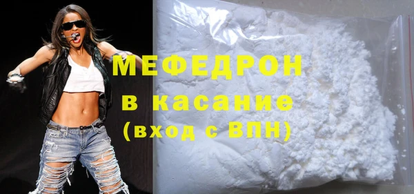 прущий лед Абинск