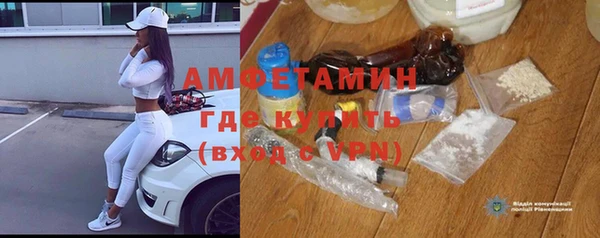 дистиллят марихуана Абдулино