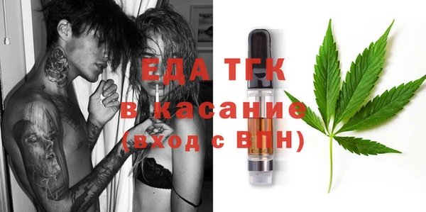 дистиллят марихуана Абдулино
